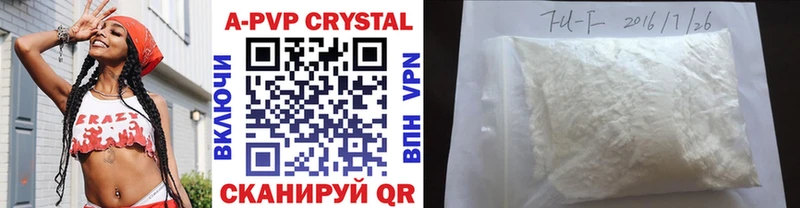 A PVP СК КРИС наркота Чаплыгин