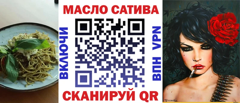 Еда ТГК марихуана  Чаплыгин 