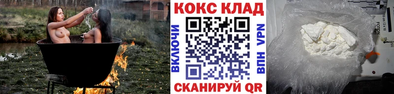 COCAIN Колумбийский Чаплыгин