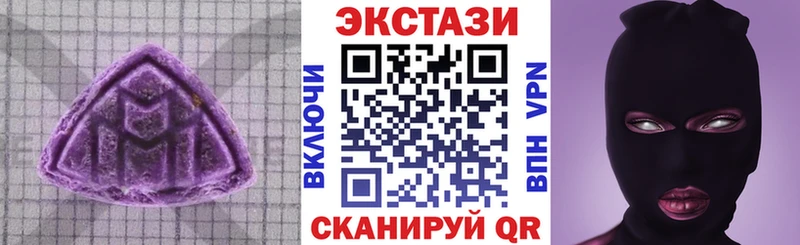 Экстази VHQ Чаплыгин