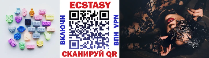 блэк спрут как войти Чаплыгин Экстази 250 мг купить цена