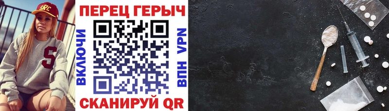 даркнет сайт  Чаплыгин  ГЕРОИН Афган 