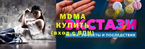 MESCALINE Нефтегорск