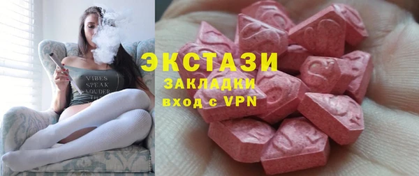 шишки Алексин
