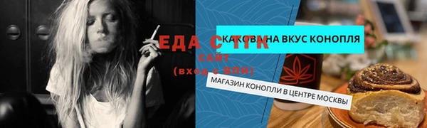 шишки Алексин