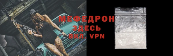 a pvp Нефтекумск