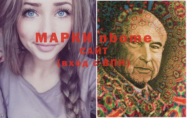 ПСИЛОЦИБИНОВЫЕ ГРИБЫ Алексеевка
