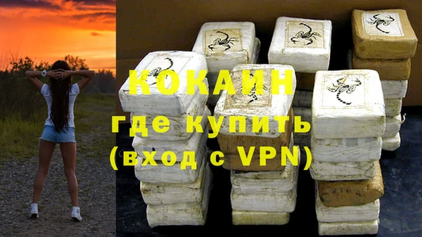 MESCALINE Нефтегорск