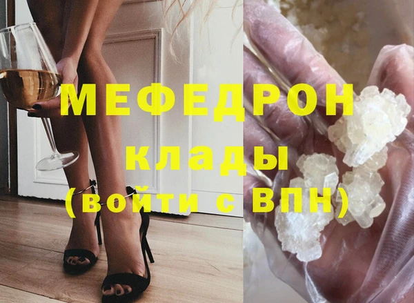 эйфоретик Нея