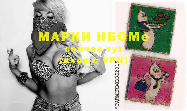 a pvp Нефтекумск