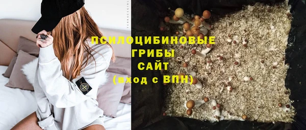 MESCALINE Нефтегорск
