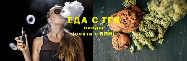 ПСИЛОЦИБИНОВЫЕ ГРИБЫ Алексеевка