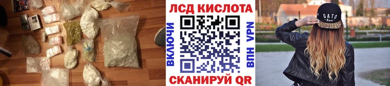 продажа наркотиков  Чаплыгин  ЛСД экстази кислота 