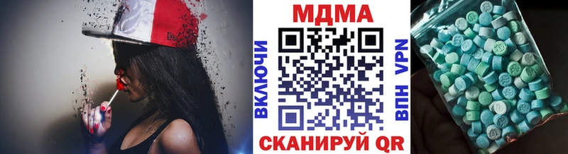 МДМА crystal Чаплыгин