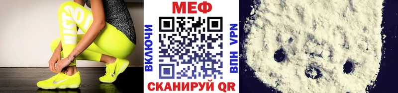 МЕФ VHQ  Чаплыгин 