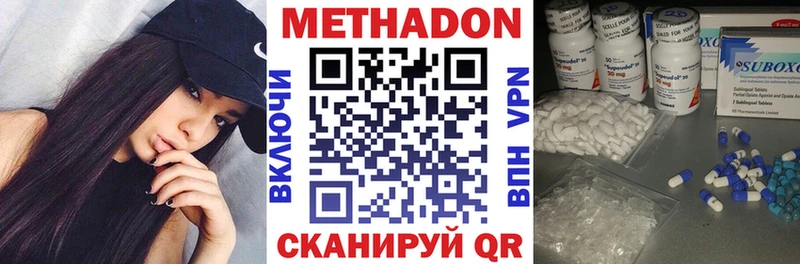 МЕТАДОН мёд  Чаплыгин 