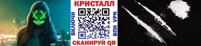 купить наркоту  Чаплыгин  МЕТАМФЕТАМИН пудра 